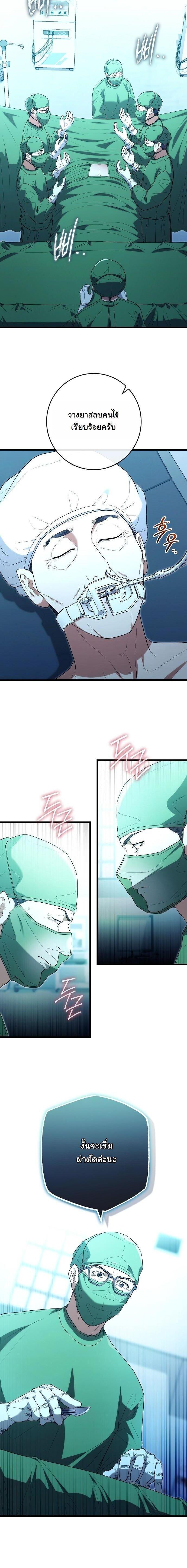 Manga-lc-com อ่านมังงะ อ่านการ์ตูน ออนไลน์ ฟรี Hua Tuo Becomes a Surgeon ตอนที่ 1 2 3 4 5 6 7 8 9 10 11 12 13 14 ฟรี ไม่มีโฆษณา Manga-lc - อ่าน มังงะ อ่าน การ์ตูน ออนไลน์ อ่านมังงะ ฟรี