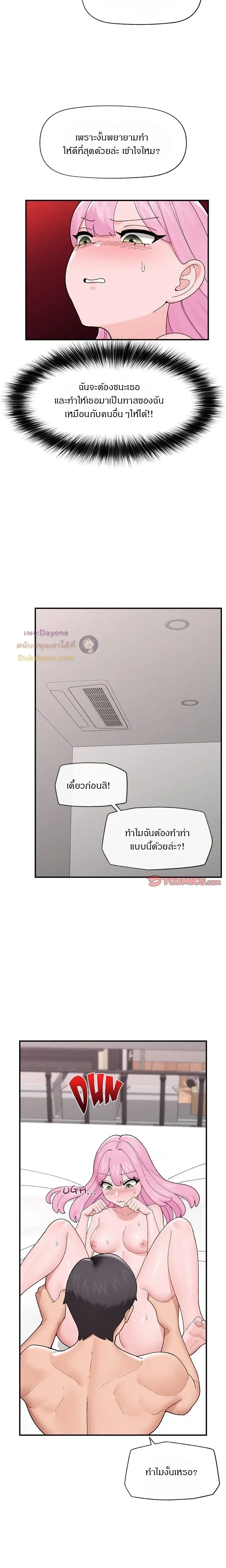 Doujin-Lc- อ่าน โดจิน มังฮวา เกาหลี ญี่ปุ่น จีน แปลไทย Hypnotist Security Guard พลิกชีวิตยามด้วยแอปสะกดเสียว ตอนที่ 1 2 3 4 5 6 7 8 9 10 11 12 13 14 ฟรี ไม่มีโฆษณา อ่าน โดจิน Manhwa เกาหลี ญี่ปุ่น จีน เรามีครบ คัดมาให้เน้นๆ โดจิน 18+ รับประกันความฟินโดย  Doujin Lc