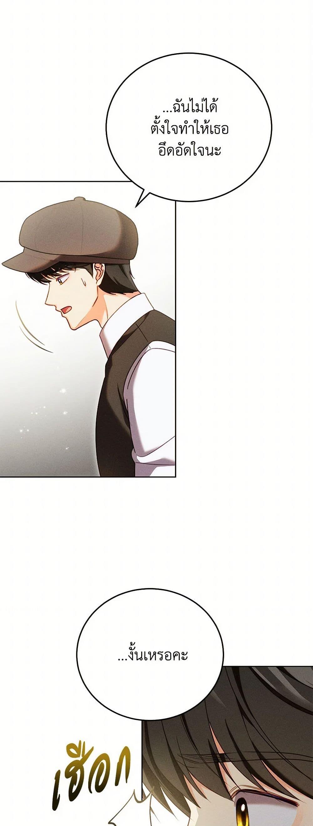 Manga-lc-com อ่านมังงะ อ่านการ์ตูน ออนไลน์ ฟรี Becoming the Lady of the Cursed Ducal House ตอนที่ 1 2 3 4 5 6 7 8 9 10 11 12 13 14 ฟรี ไม่มีโฆษณา Manga-lc - อ่าน มังงะ อ่าน การ์ตูน ออนไลน์ อ่านมังงะ ฟรี