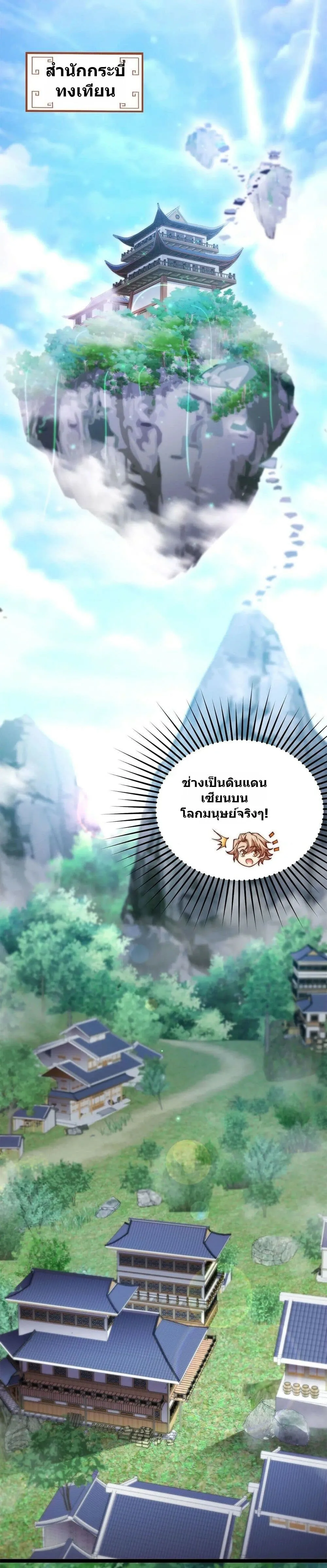 Manga-lc-com อ่านมังงะ อ่านการ์ตูน ออนไลน์ ฟรี Heaven’s Devourer ตอนที่ 1 2 3 4 5 6 7 8 9 10 11 12 13 14 ฟรี ไม่มีโฆษณา Manga-lc - อ่าน มังงะ อ่าน การ์ตูน ออนไลน์ อ่านมังงะ ฟรี