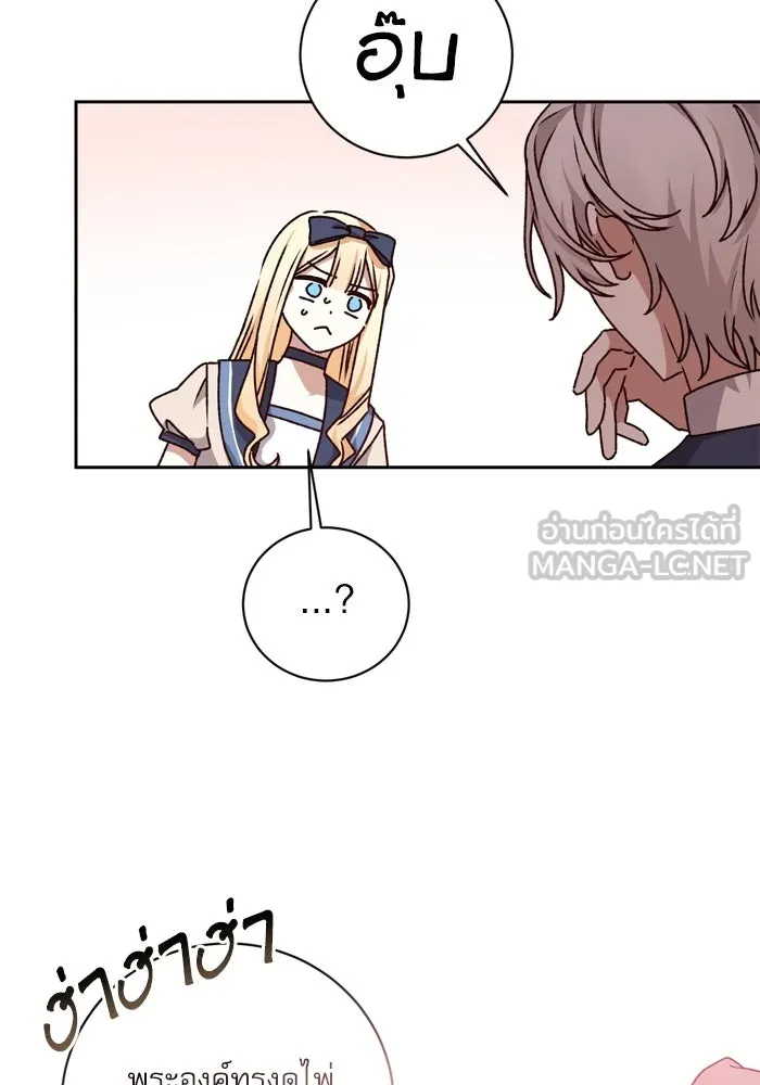 เกิดใหม่คราวนี้ ขอเป็นคนดีดูสักครั้ง ตอนที่ 26 รูปที่ 99