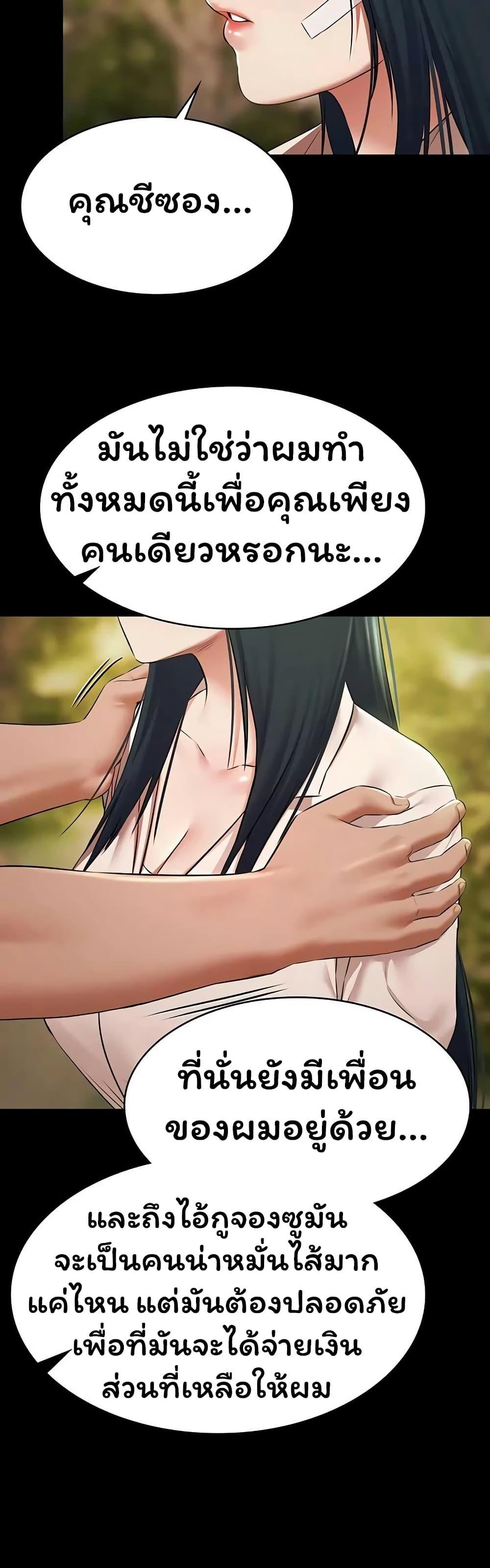 Doujin-Lc- อ่าน โดจิน มังฮวา เกาหลี ญี่ปุ่น จีน แปลไทย Pool Party ตอนที่ 1 2 3 4 5 6 7 8 9 10 11 12 13 14 ฟรี ไม่มีโฆษณา อ่าน โดจิน Manhwa เกาหลี ญี่ปุ่น จีน เรามีครบ คัดมาให้เน้นๆ โดจิน 18+ รับประกันความฟินโดย  Doujin Lc