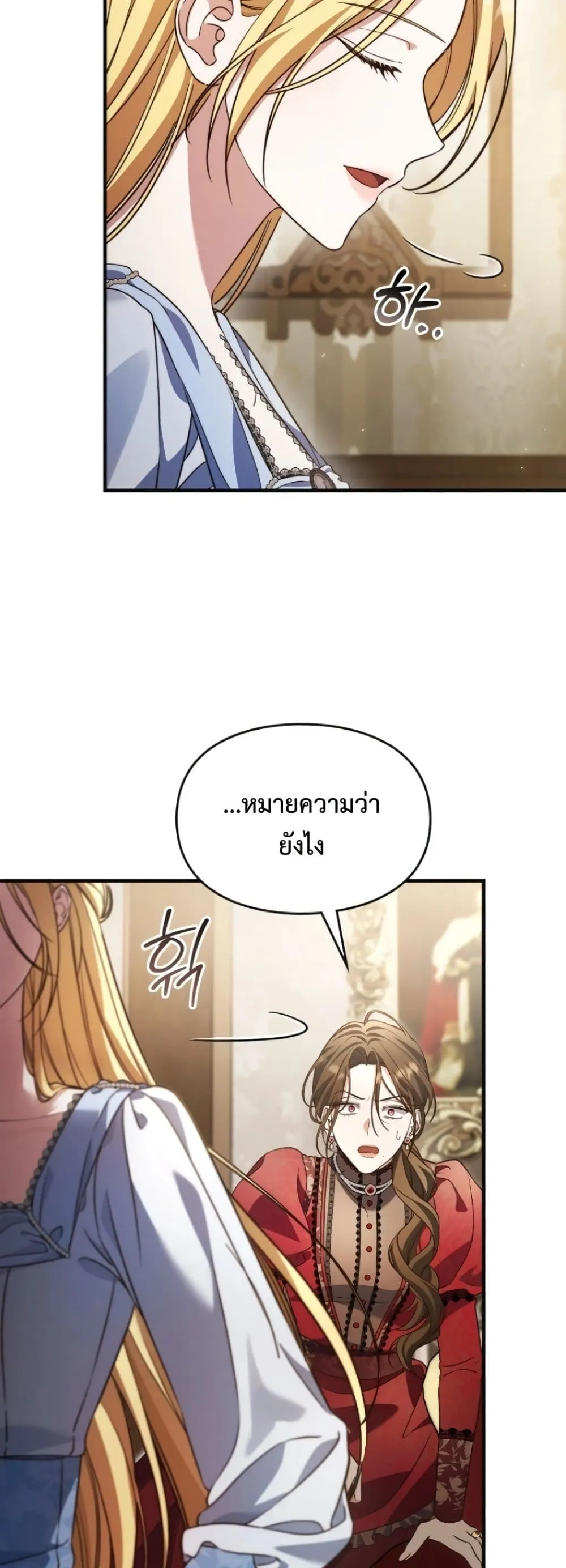 Manga-lc-com อ่านมังงะ อ่านการ์ตูน ออนไลน์ ฟรี Time Healer Ceres ตอนที่ 1 2 3 4 5 6 7 8 9 10 11 12 13 14 ฟรี ไม่มีโฆษณา Manga-lc - อ่าน มังงะ อ่าน การ์ตูน ออนไลน์ อ่านมังงะ ฟรี