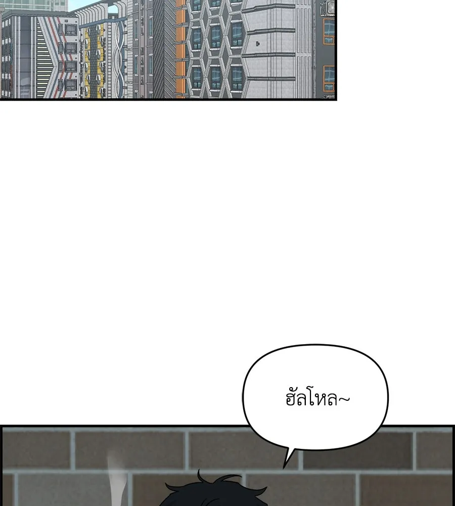 เพื่อนกันมันส์เกิน ตอนที่ 26 รูปที่ 2