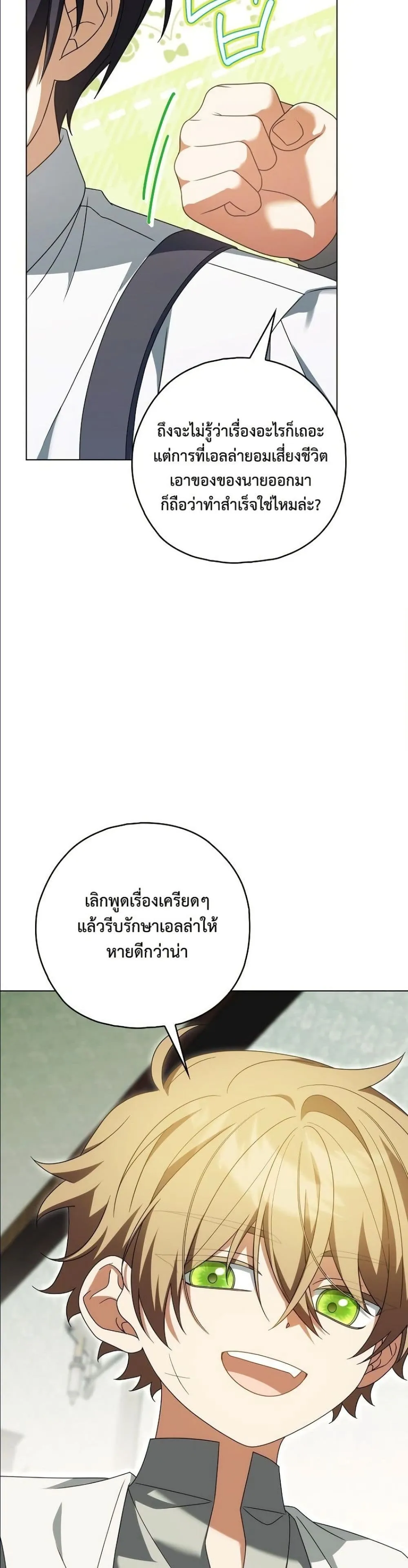 Manga-lc-com อ่านมังงะ อ่านการ์ตูน ออนไลน์ ฟรี Looking For The Villainess Contract Husband ตอนที่ 1 2 3 4 5 6 7 8 9 10 11 12 13 14 ฟรี ไม่มีโฆษณา Manga-lc - อ่าน มังงะ อ่าน การ์ตูน ออนไลน์ อ่านมังงะ ฟรี
