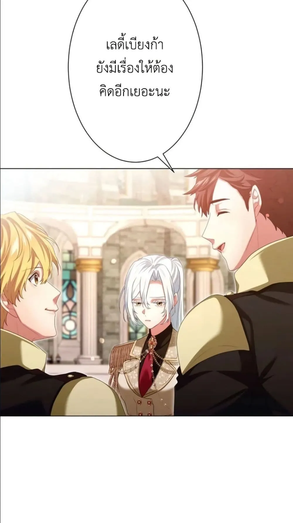 Manga-lc-com อ่านมังงะ อ่านการ์ตูน ออนไลน์ ฟรี Behold The Perfect Villainess ตอนที่ 1 2 3 4 5 6 7 8 9 10 11 12 13 14 ฟรี ไม่มีโฆษณา Manga-lc - อ่าน มังงะ อ่าน การ์ตูน ออนไลน์ อ่านมังงะ ฟรี