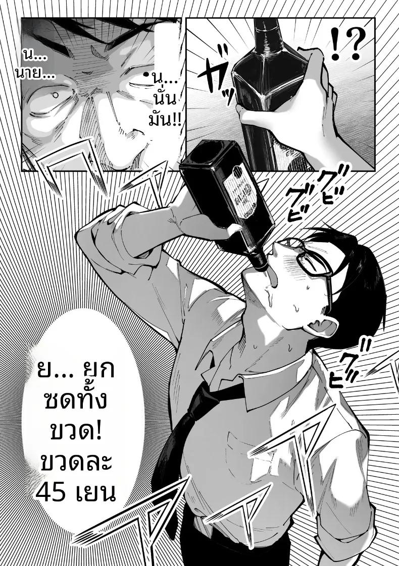 Doujin-Lc- อ่าน โดจิน มังฮวา เกาหลี ญี่ปุ่น จีน แปลไทย ถ้าคุณได้ฉันจะทำทุกอย่างเพื่อคุณเลย (Pirates Cat) ตอนที่ 1 2 3 4 5 6 7 8 9 10 11 12 13 14 ฟรี ไม่มีโฆษณา อ่าน โดจิน Manhwa เกาหลี ญี่ปุ่น จีน เรามีครบ คัดมาให้เน้นๆ โดจิน 18+ รับประกันความฟินโดย  Doujin Lc