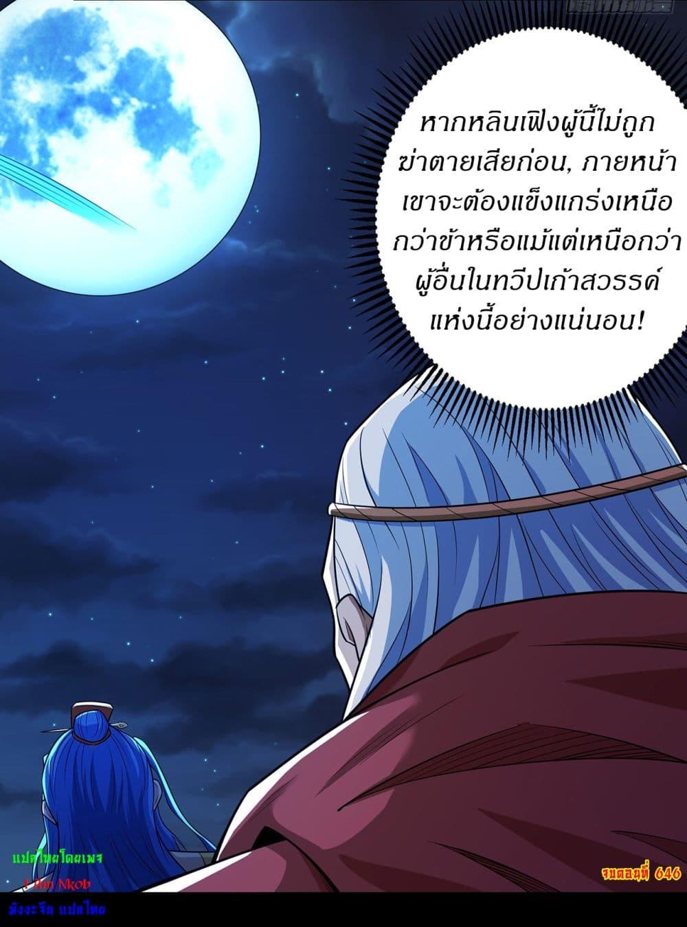 Manga-lc-com อ่านมังงะ อ่านการ์ตูน ออนไลน์ ฟรี God of Martial Arts ตอนที่ 1 2 3 4 5 6 7 8 9 10 11 12 13 14 ฟรี ไม่มีโฆษณา Manga-lc - อ่าน มังงะ อ่าน การ์ตูน ออนไลน์ อ่านมังงะ ฟรี