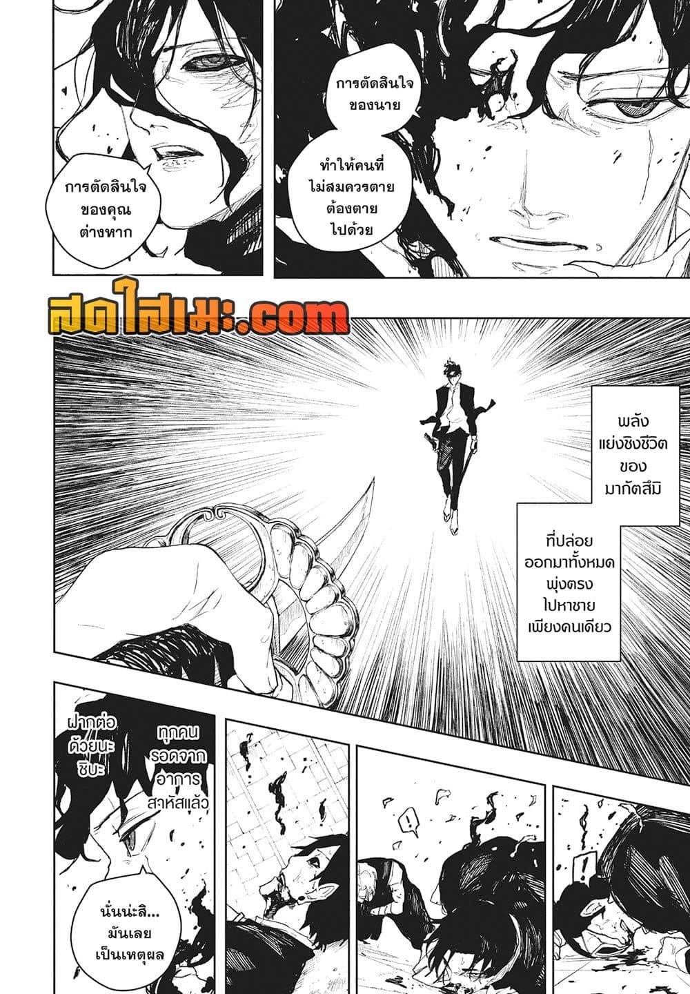 Manga-lc-com อ่านมังงะ อ่านการ์ตูน ออนไลน์ ฟรี Kagurabachi ตอนที่ 1 2 3 4 5 6 7 8 9 10 11 12 13 14 ฟรี ไม่มีโฆษณา Manga-lc - อ่าน มังงะ อ่าน การ์ตูน ออนไลน์ อ่านมังงะ ฟรี