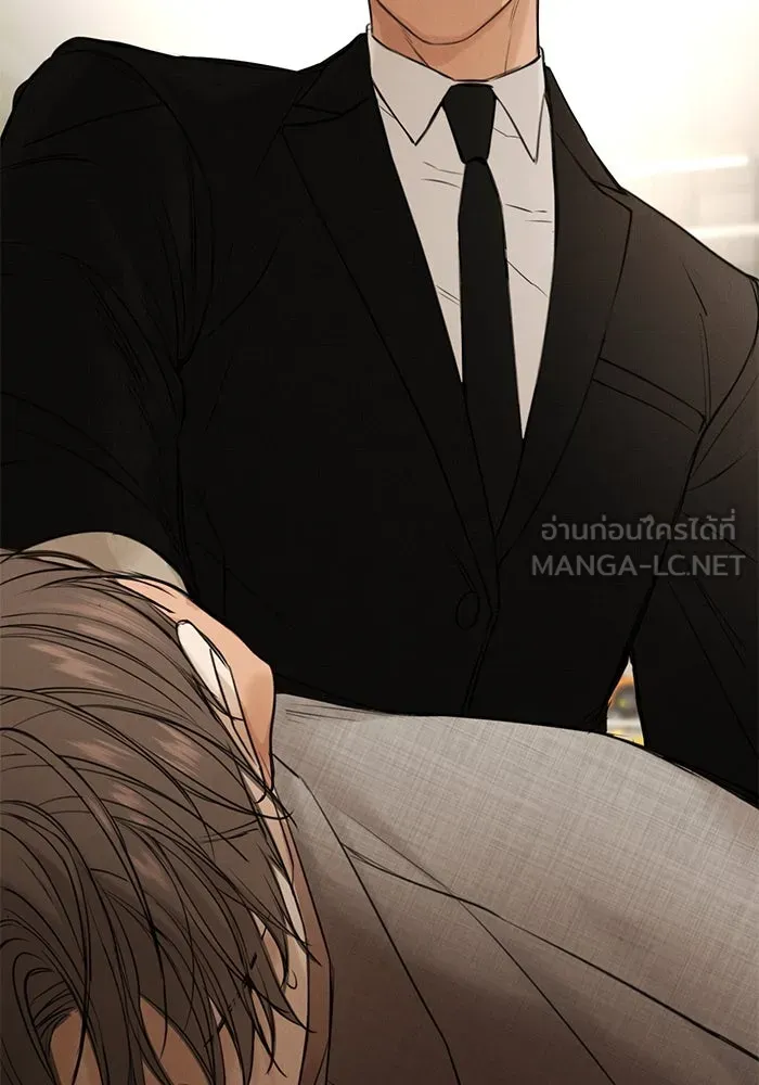 เพียงรุ่งอรุณ ตอนที่ 55 รูปที่ 120