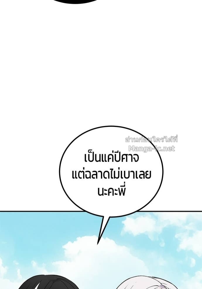 Doujin-Lc- อ่าน โดจิน มังฮวา เกาหลี ญี่ปุ่น จีน แปลไทย แกร่งเกินผู้กล้า แต่ซ่าไม่ได้ ตอนที่ 1 2 3 4 5 6 7 8 9 10 11 12 13 14 ฟรี ไม่มีโฆษณา อ่าน โดจิน Manhwa เกาหลี ญี่ปุ่น จีน เรามีครบ คัดมาให้เน้นๆ โดจิน 18+ รับประกันความฟินโดย Doujin Lc