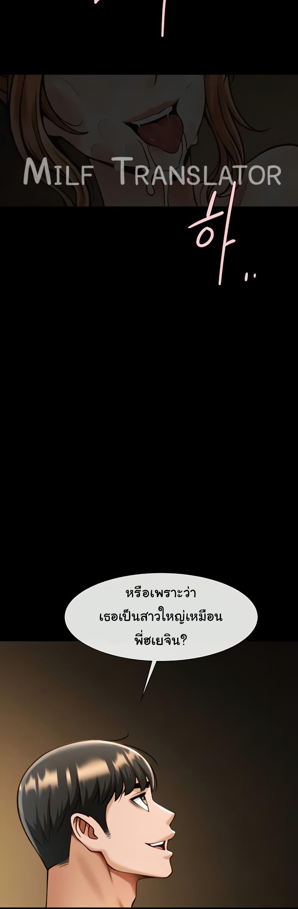 Doujin-Lc- อ่าน โดจิน มังฮวา เกาหลี ญี่ปุ่น จีน แปลไทย The Cheat Code Hitter Fucks Them All ตอนที่ 1 2 3 4 5 6 7 8 9 10 11 12 13 14 ฟรี ไม่มีโฆษณา อ่าน โดจิน Manhwa เกาหลี ญี่ปุ่น จีน เรามีครบ คัดมาให้เน้นๆ โดจิน 18+ รับประกันความฟินโดย  Doujin Lc