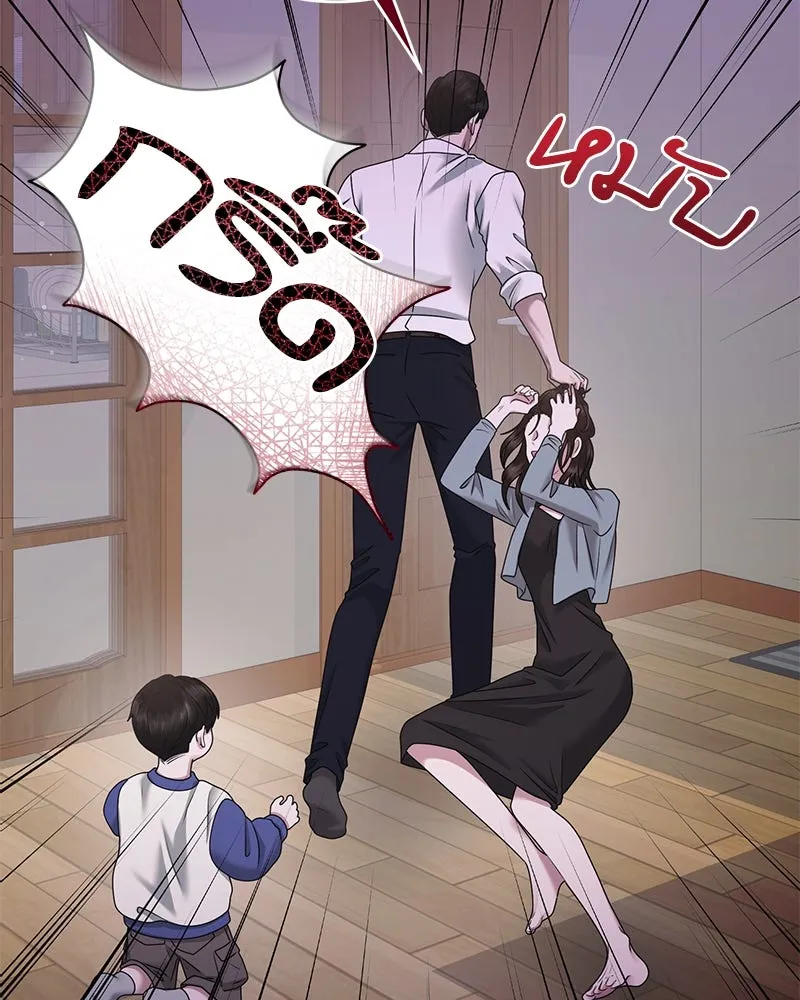 สามีที่ไม่ได้ขอ ตอนที่ 38 รูปที่ 38