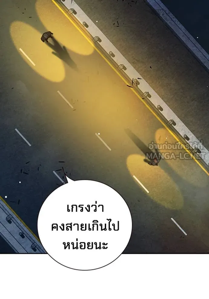 เยาวชนคนคุก ตอนที่ 65 รูปที่ 216