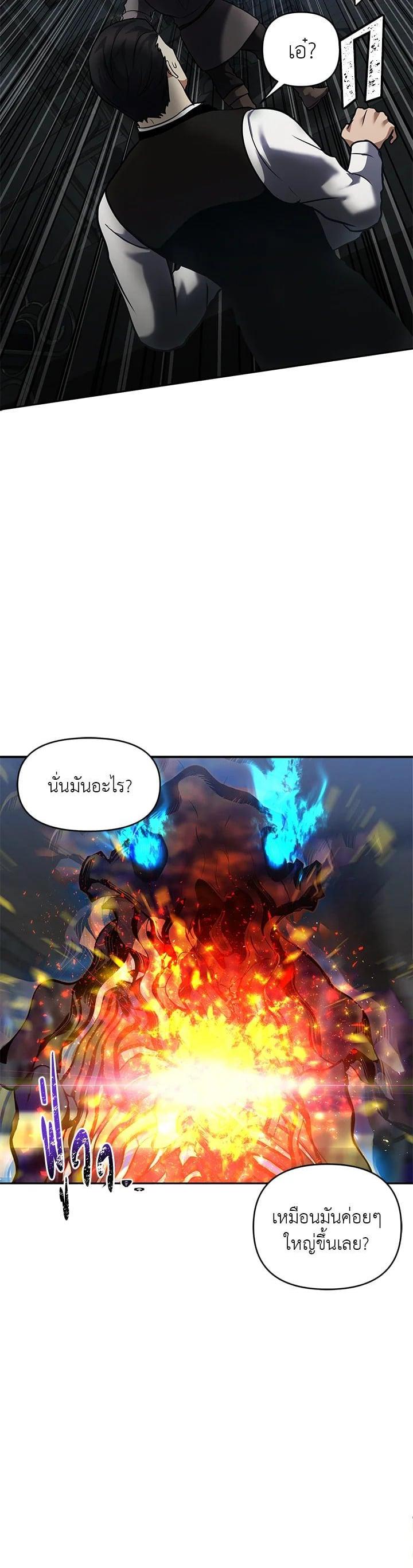 Manga-lc-com อ่านมังงะ อ่านการ์ตูน ออนไลน์ ฟรี Second Life Ranker ตอนที่ 1 2 3 4 5 6 7 8 9 10 11 12 13 14 ฟรี ไม่มีโฆษณา Manga-lc - อ่าน มังงะ อ่าน การ์ตูน ออนไลน์ อ่านมังงะ ฟรี