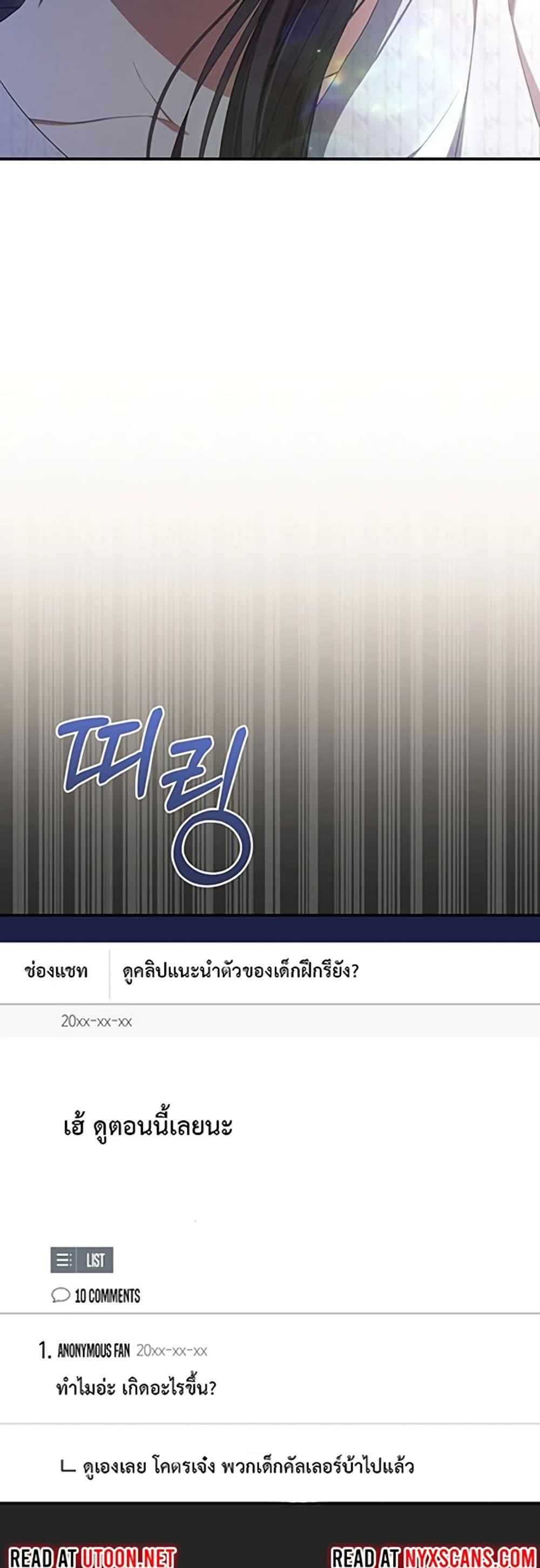 Manga-lc-com อ่านมังงะ อ่านการ์ตูน ออนไลน์ ฟรี I Became the Cursed Idol Leader ตอนที่ 1 2 3 4 5 6 7 8 9 10 11 12 13 14 ฟรี ไม่มีโฆษณา Manga-lc - อ่าน มังงะ อ่าน การ์ตูน ออนไลน์ อ่านมังงะ ฟรี