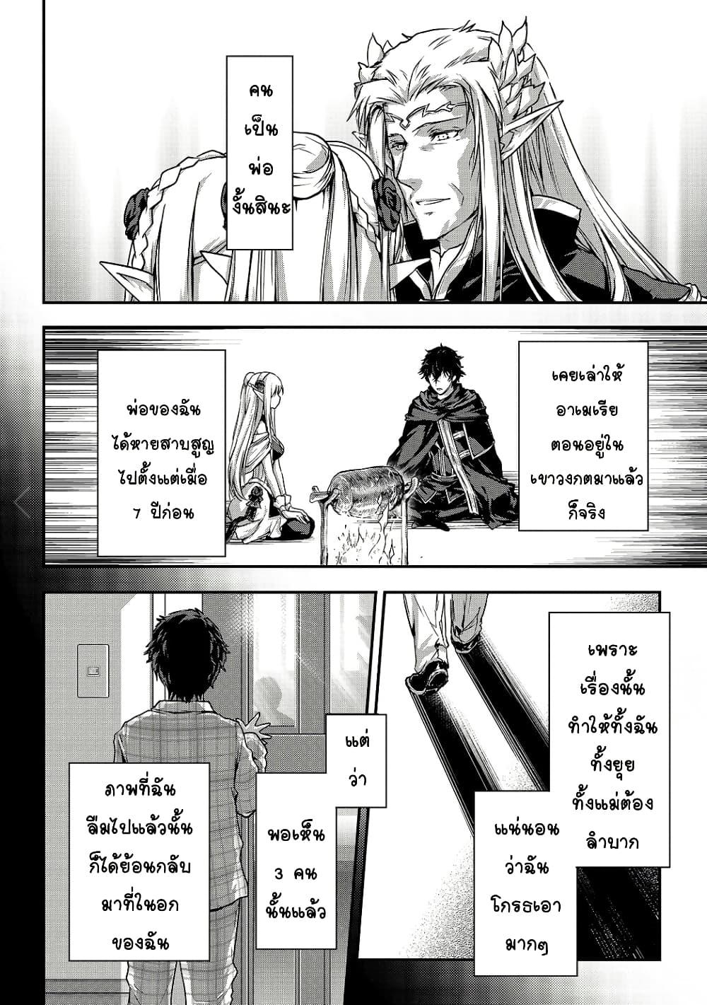 Manga-lc-com อ่านมังงะ อ่านการ์ตูน ออนไลน์ ฟรี Assassin de aru ore no Sutetasu ga Yuusha yori mo Akiraka ni Tsuyoi Nodaga ตอนที่ 1 2 3 4 5 6 7 8 9 10 11 12 13 14 ฟรี ไม่มีโฆษณา Manga-lc - อ่าน มังงะ อ่าน การ์ตูน ออนไลน์ อ่านมังงะ ฟรี