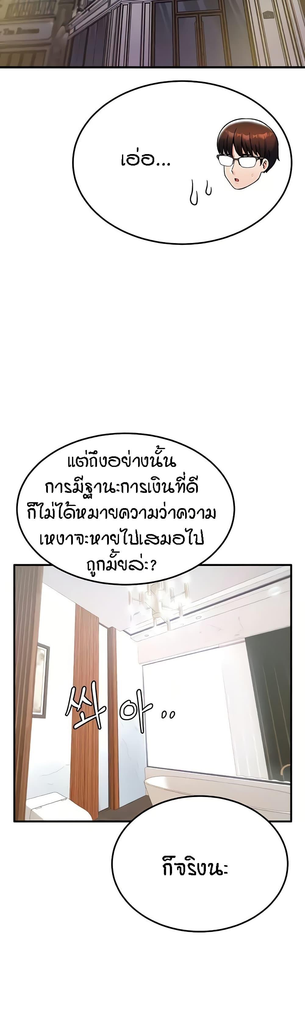 Doujin-Lc- อ่าน โดจิน มังฮวา เกาหลี ญี่ปุ่น จีน แปลไทย Kangcheol’s Bosses ตอนที่ 1 2 3 4 5 6 7 8 9 10 11 12 13 14 ฟรี ไม่มีโฆษณา อ่าน โดจิน Manhwa เกาหลี ญี่ปุ่น จีน เรามีครบ คัดมาให้เน้นๆ โดจิน 18+ รับประกันความฟินโดย  Doujin Lc