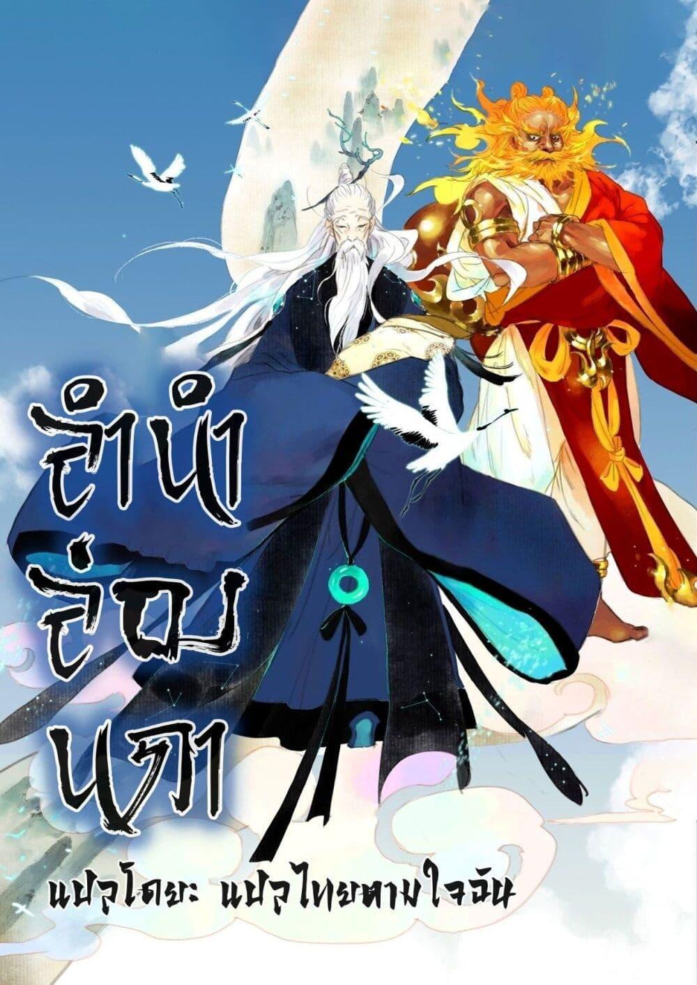 Manga-lc-com อ่านมังงะ อ่านการ์ตูน ออนไลน์ ฟรี Song of the Sky Walkers ลำนำของผู้ล่องนภา ตอนที่ 1 2 3 4 5 6 7 8 9 10 11 12 13 14 ฟรี ไม่มีโฆษณา Manga-lc - อ่าน มังงะ อ่าน การ์ตูน ออนไลน์ อ่านมังงะ ฟรี