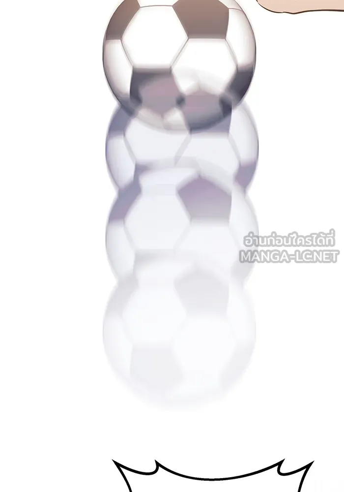 ราชินีนักบู๊ ตอนที่ 10 รูปที่ 195