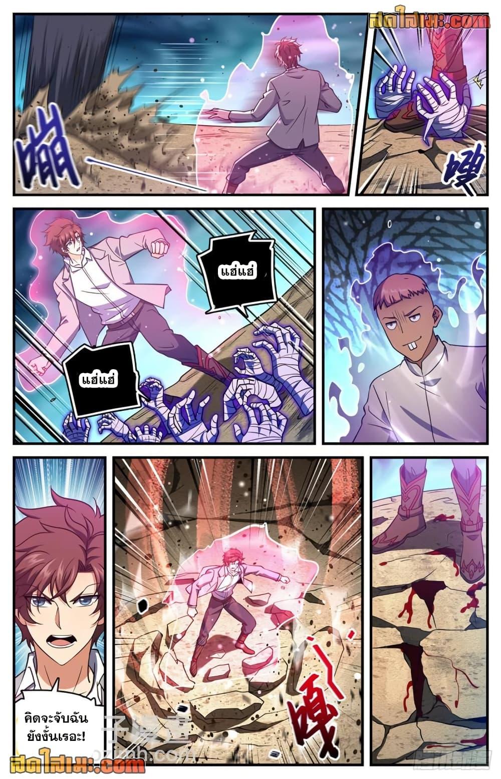 Manga-lc-com อ่านมังงะ อ่านการ์ตูน ออนไลน์ ฟรี Versatile Mage จอมเวทย์เต็มพิกัด ตอนที่ 1 2 3 4 5 6 7 8 9 10 11 12 13 14 ฟรี ไม่มีโฆษณา Manga-lc - อ่าน มังงะ อ่าน การ์ตูน ออนไลน์ อ่านมังงะ ฟรี