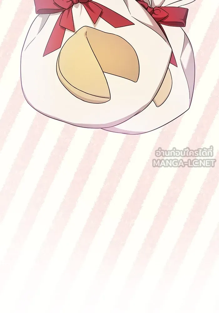 ครอบครัวพรรค์นั้น ฉันไม่มีวันกลับไป ตอนที่ 39 รูปที่ 69