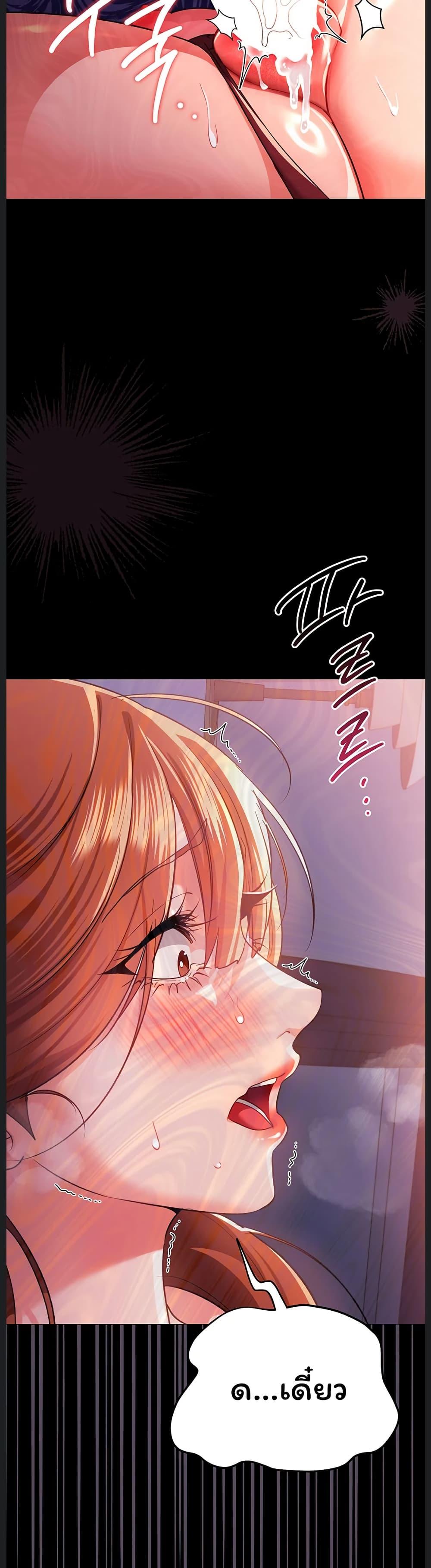 Doujin-Lc- อ่าน โดจิน มังฮวา เกาหลี ญี่ปุ่น จีน แปลไทย Risky Deals ตอนที่ 1 2 3 4 5 6 7 8 9 10 11 12 13 14 ฟรี ไม่มีโฆษณา อ่าน โดจิน Manhwa เกาหลี ญี่ปุ่น จีน เรามีครบ คัดมาให้เน้นๆ โดจิน 18+ รับประกันความฟินโดย  Doujin Lc
