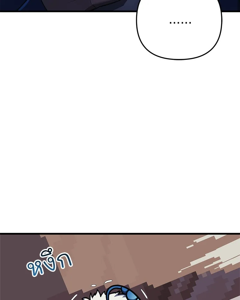 สัปดาห์นี้งดอัปตอนใหม่ ตอนที่ 8 รูปที่ 25