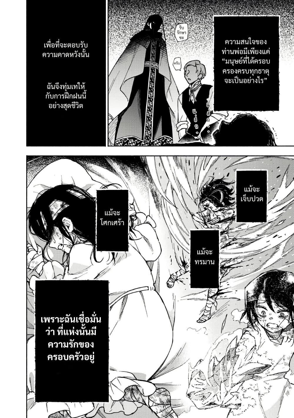 Manga-lc-com อ่านมังงะ อ่านการ์ตูน ออนไลน์ ฟรี Otome Game no Heroine de Saikyou Survival @COMIC ตอนที่ 1 2 3 4 5 6 7 8 9 10 11 12 13 14 ฟรี ไม่มีโฆษณา Manga-lc - อ่าน มังงะ อ่าน การ์ตูน ออนไลน์ อ่านมังงะ ฟรี