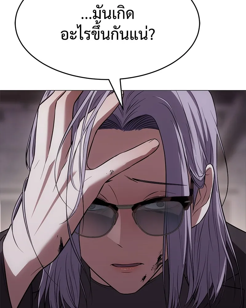 แบคXX ตอนที่ 32 รูปที่ 179