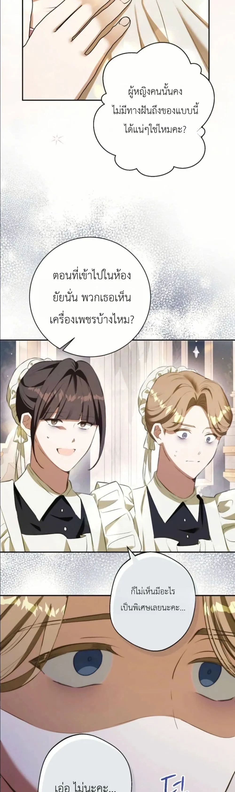 Manga-lc-com อ่านมังงะ อ่านการ์ตูน ออนไลน์ ฟรี This Is What Revenge Looks Like ตอนที่ 1 2 3 4 5 6 7 8 9 10 11 12 13 14 ฟรี ไม่มีโฆษณา Manga-lc - อ่าน มังงะ อ่าน การ์ตูน ออนไลน์ อ่านมังงะ ฟรี