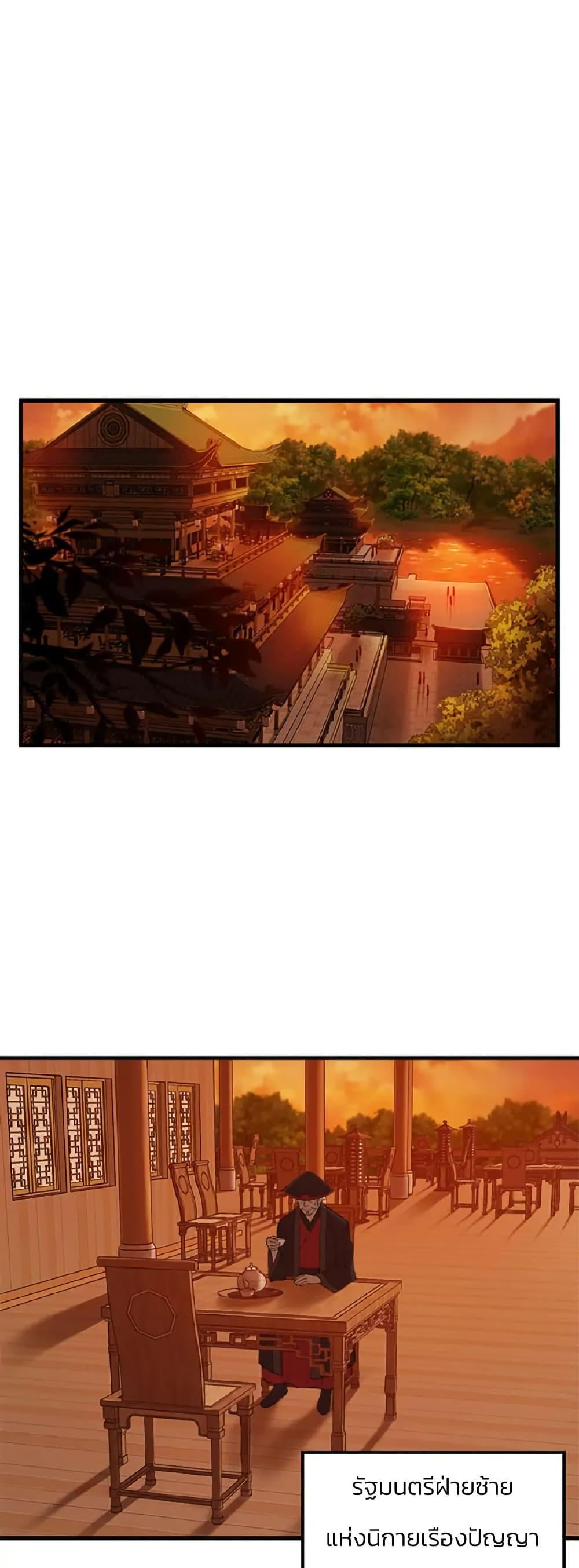 Manga-lc-com อ่านมังงะ อ่านการ์ตูน ออนไลน์ ฟรี Sunyu of the Shadowless ตอนที่ 1 2 3 4 5 6 7 8 9 10 11 12 13 14 ฟรี ไม่มีโฆษณา Manga-lc - อ่าน มังงะ อ่าน การ์ตูน ออนไลน์ อ่านมังงะ ฟรี