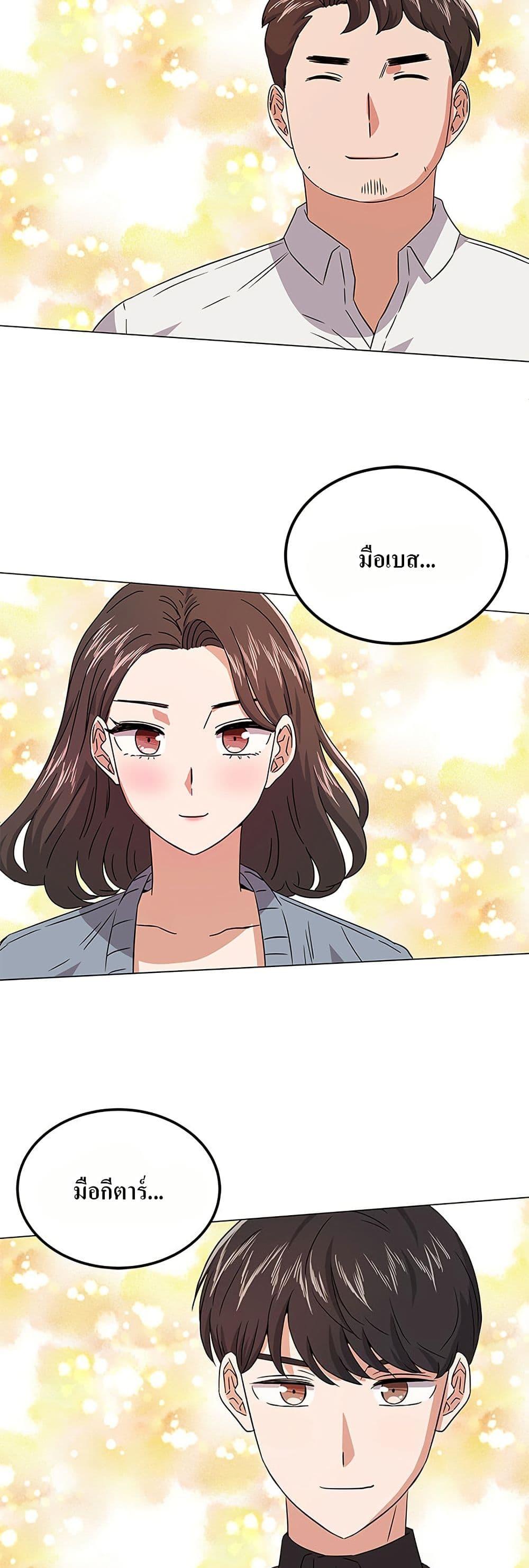 Manga-lc-com อ่านมังงะ อ่านการ์ตูน ออนไลน์ ฟรี Superstar Associate Manager ตอนที่ 1 2 3 4 5 6 7 8 9 10 11 12 13 14 ฟรี ไม่มีโฆษณา Manga-lc - อ่าน มังงะ อ่าน การ์ตูน ออนไลน์ อ่านมังงะ ฟรี