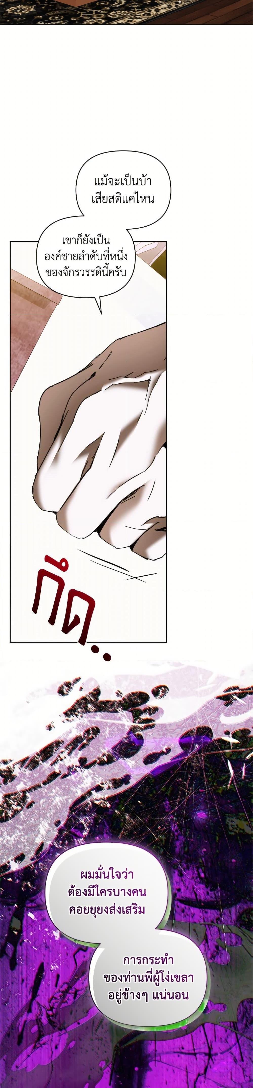 Manga-lc-com อ่านมังงะ อ่านการ์ตูน ออนไลน์ ฟรี I’m the Villainous Male Lead’s Terminally-Ill Aunt ตอนที่ 1 2 3 4 5 6 7 8 9 10 11 12 13 14 ฟรี ไม่มีโฆษณา Manga-lc - อ่าน มังงะ อ่าน การ์ตูน ออนไลน์ อ่านมังงะ ฟรี