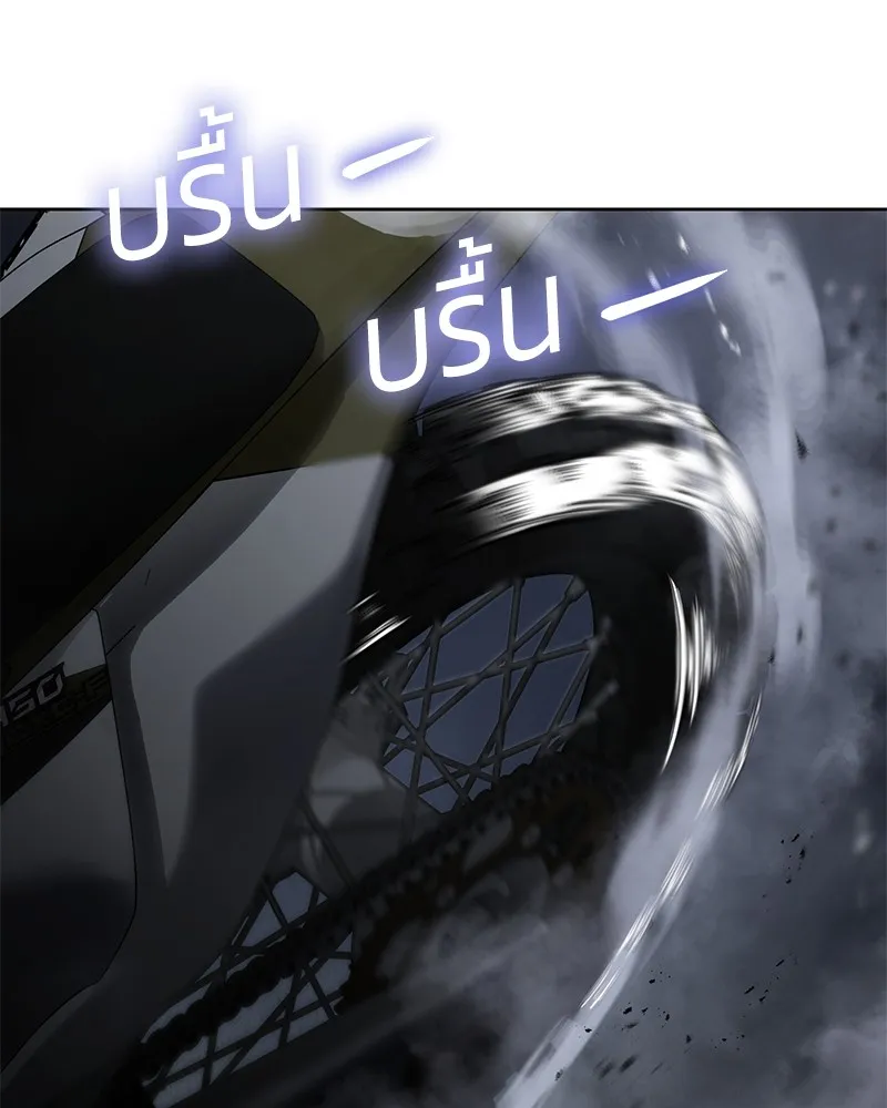 แบคXX ตอนที่ 15 รูปที่ 85