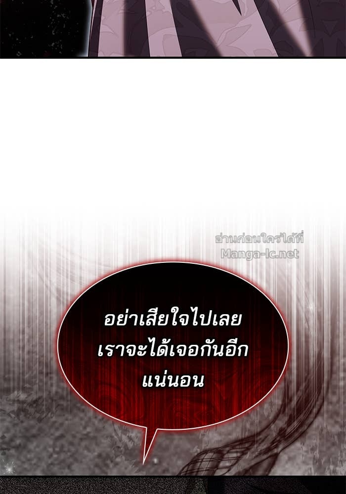 Doujin-Lc- อ่าน โดจิน มังฮวา เกาหลี ญี่ปุ่น จีน แปลไทย ชายาคนสุดท้ายของเจ้าชายไร้หัวใจ ตอนที่ 1 2 3 4 5 6 7 8 9 10 11 12 13 14 ฟรี ไม่มีโฆษณา อ่าน โดจิน Manhwa เกาหลี ญี่ปุ่น จีน เรามีครบ คัดมาให้เน้นๆ โดจิน 18+ รับประกันความฟินโดย Doujin Lc