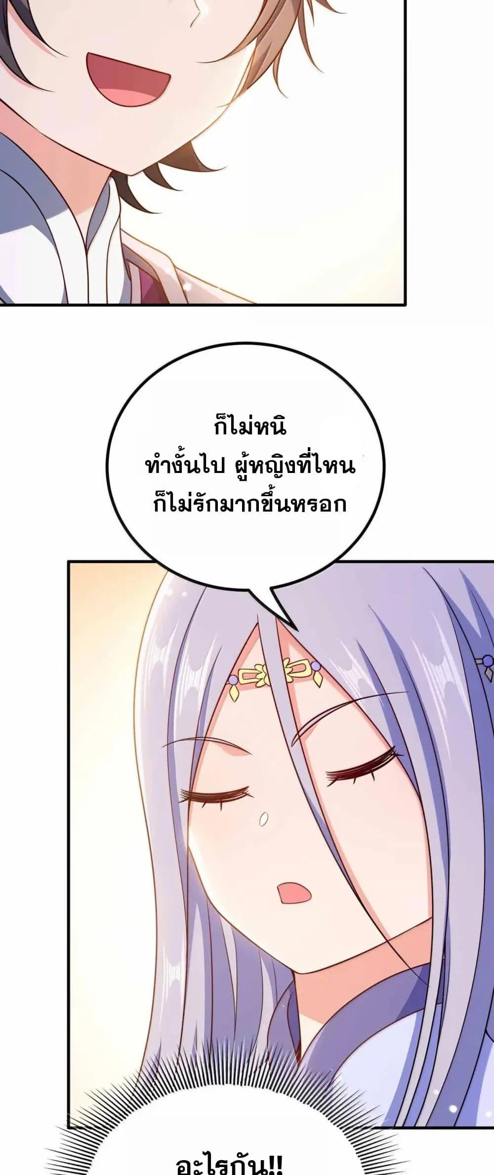 Manga-lc-com อ่านมังงะ อ่านการ์ตูน ออนไลน์ ฟรี My Wife is Actually the Future Tyrant Empress ตอนที่ 1 2 3 4 5 6 7 8 9 10 11 12 13 14 ฟรี ไม่มีโฆษณา Manga-lc - อ่าน มังงะ อ่าน การ์ตูน ออนไลน์ อ่านมังงะ ฟรี