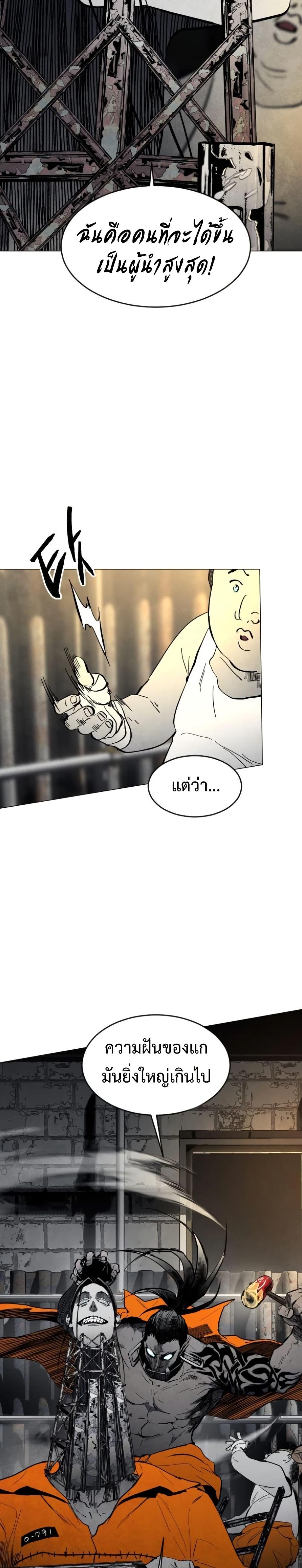 Manga-lc-com อ่านมังงะ อ่านการ์ตูน ออนไลน์ ฟรี Fogland ตอนที่ 1 2 3 4 5 6 7 8 9 10 11 12 13 14 ฟรี ไม่มีโฆษณา Manga-lc - อ่าน มังงะ อ่าน การ์ตูน ออนไลน์ อ่านมังงะ ฟรี