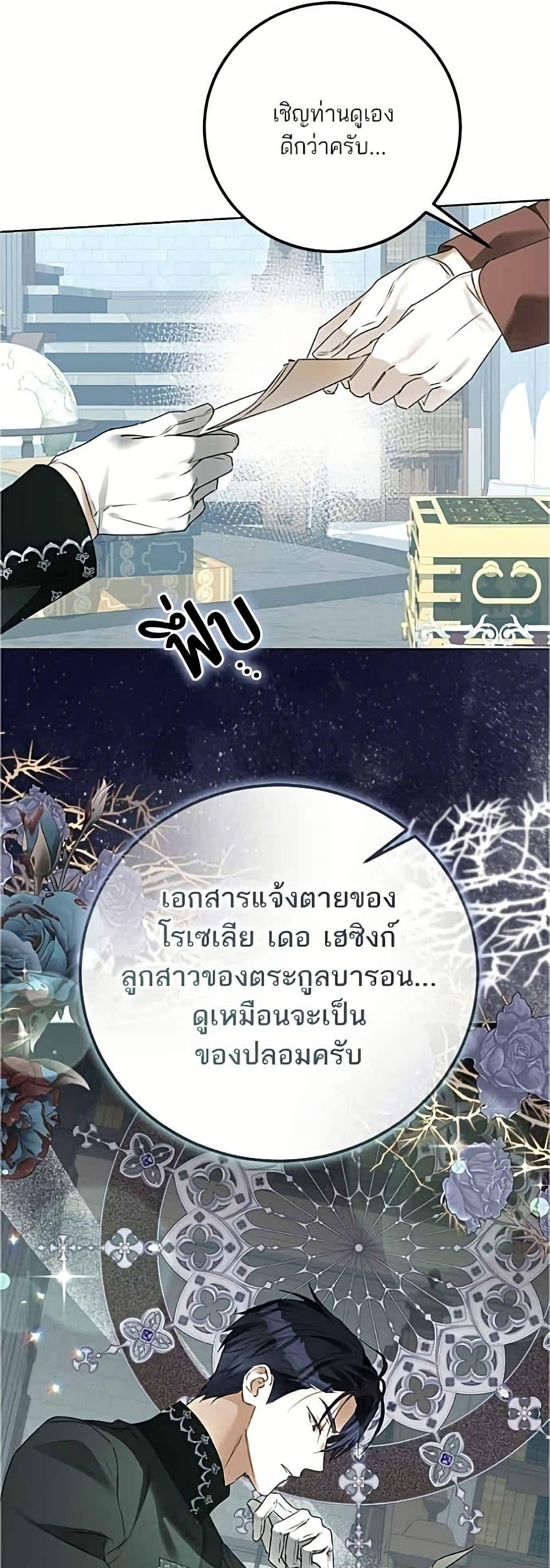 Manga-lc-com อ่านมังงะ อ่านการ์ตูน ออนไลน์ ฟรี Became the Duke’s Male Servant ตอนที่ 1 2 3 4 5 6 7 8 9 10 11 12 13 14 ฟรี ไม่มีโฆษณา Manga-lc - อ่าน มังงะ อ่าน การ์ตูน ออนไลน์ อ่านมังงะ ฟรี