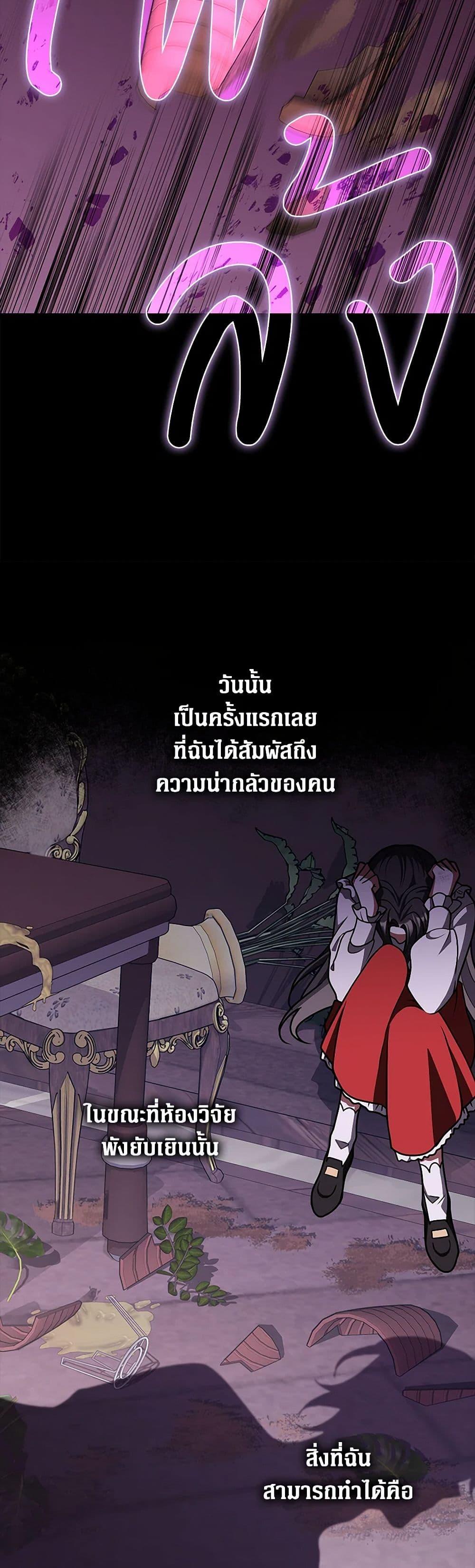 Manga-lc-com อ่านมังงะ อ่านการ์ตูน ออนไลน์ ฟรี Friends Shouldn’t Act This Way ตอนที่ 1 2 3 4 5 6 7 8 9 10 11 12 13 14 ฟรี ไม่มีโฆษณา Manga-lc - อ่าน มังงะ อ่าน การ์ตูน ออนไลน์ อ่านมังงะ ฟรี