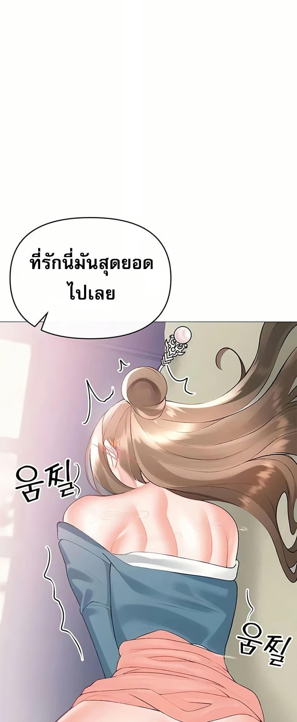 Doujin-Lc- อ่าน โดจิน มังฮวา เกาหลี ญี่ปุ่น จีน แปลไทย Troublesome ตอนที่ 1 2 3 4 5 6 7 8 9 10 11 12 13 14 ฟรี ไม่มีโฆษณา อ่าน โดจิน Manhwa เกาหลี ญี่ปุ่น จีน เรามีครบ คัดมาให้เน้นๆ โดจิน 18+ รับประกันความฟินโดย  Doujin Lc
