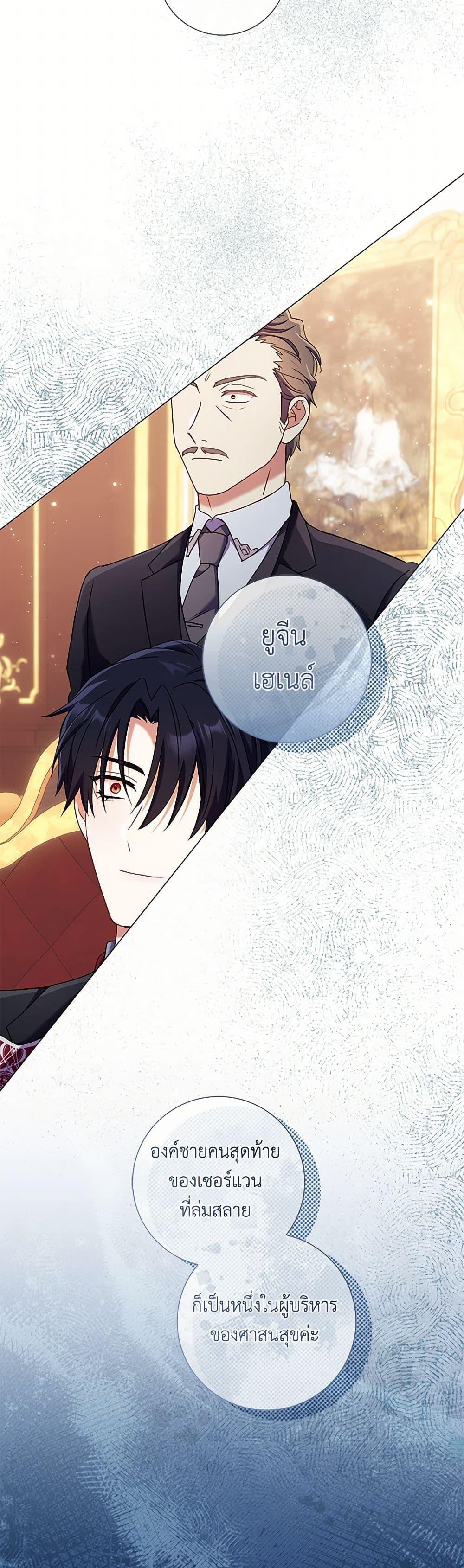 Manga-lc-com อ่านมังงะ อ่านการ์ตูน ออนไลน์ ฟรี Divorcing the Emperor ตอนที่ 1 2 3 4 5 6 7 8 9 10 11 12 13 14 ฟรี ไม่มีโฆษณา Manga-lc - อ่าน มังงะ อ่าน การ์ตูน ออนไลน์ อ่านมังงะ ฟรี