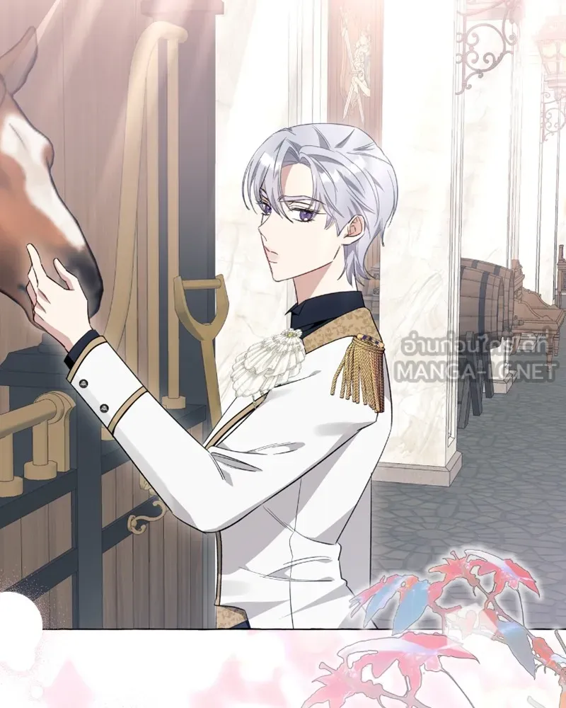 นึกว่าเป็นอิเซไคธรรมดา ตอนที่ 40 รูปที่ 72