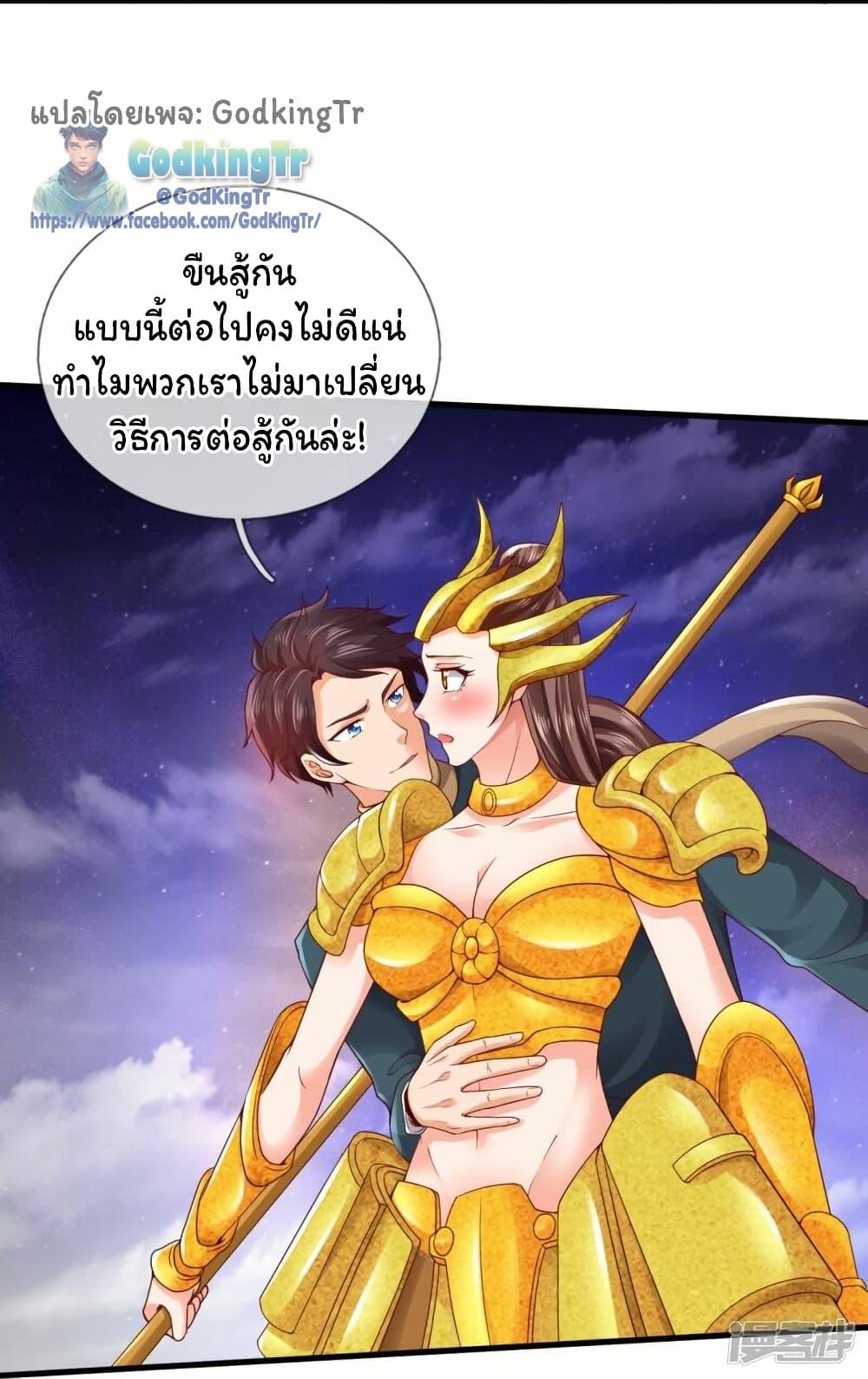 Manga-lc-com อ่านมังงะ อ่านการ์ตูน ออนไลน์ ฟรี Eternal god King ตอนที่ 1 2 3 4 5 6 7 8 9 10 11 12 13 14 ฟรี ไม่มีโฆษณา Manga-lc - อ่าน มังงะ อ่าน การ์ตูน ออนไลน์ อ่านมังงะ ฟรี