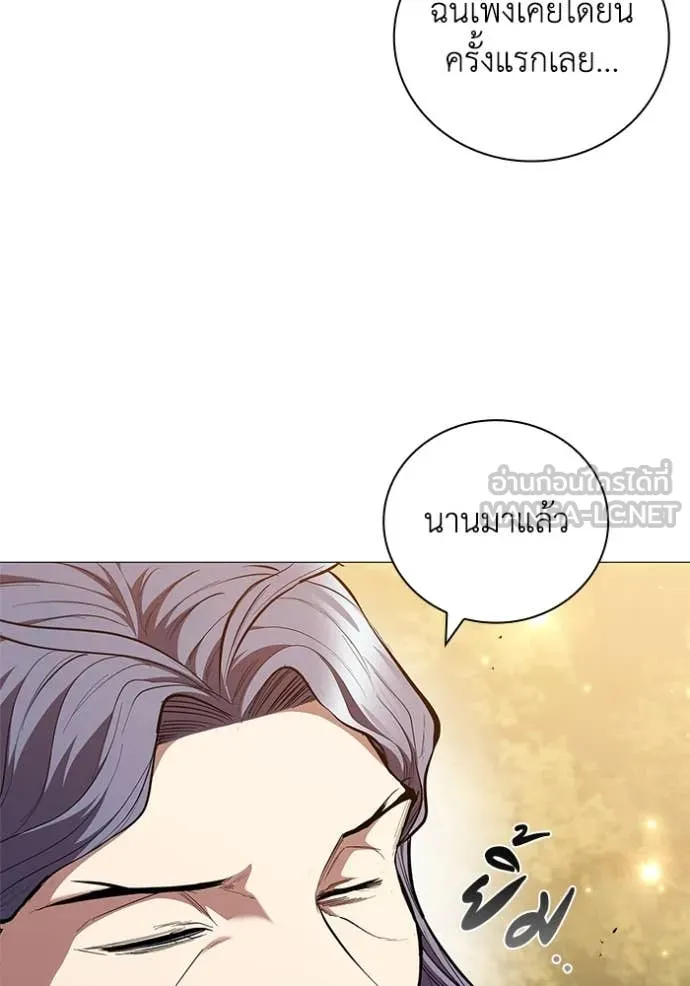 เกิดใหม่ในร่างดยุก ตอนที่ 106 รูปที่ 59