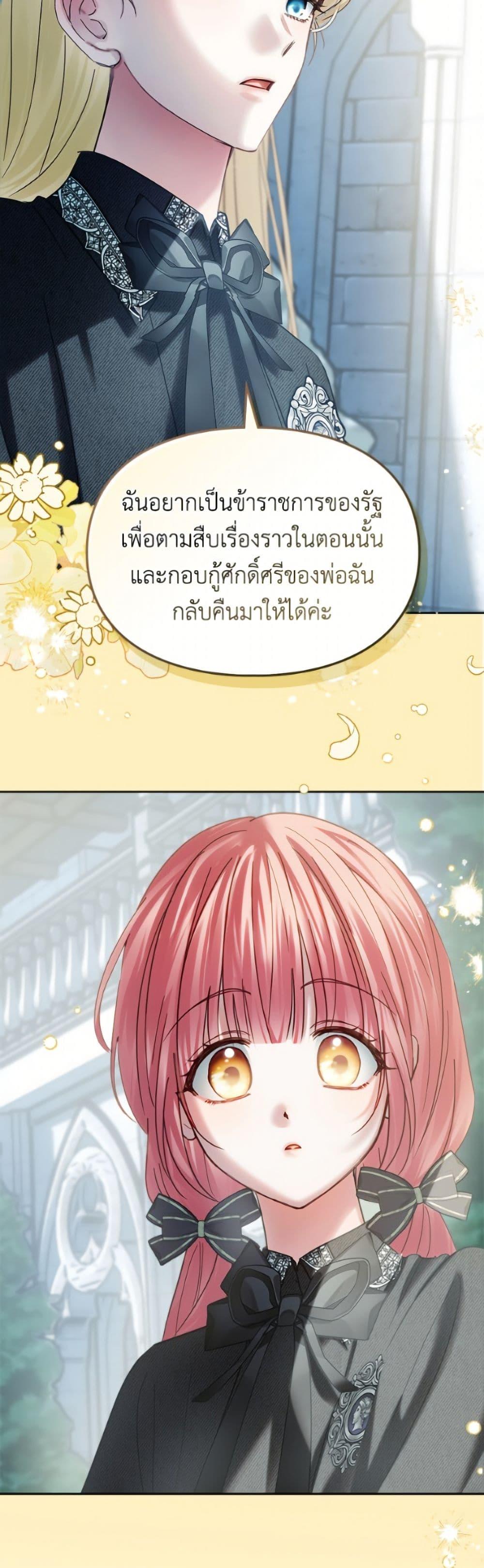 Manga-lc-com อ่านมังงะ อ่านการ์ตูน ออนไลน์ ฟรี Baby Prisoner of the Winter Castle ตอนที่ 1 2 3 4 5 6 7 8 9 10 11 12 13 14 ฟรี ไม่มีโฆษณา Manga-lc - อ่าน มังงะ อ่าน การ์ตูน ออนไลน์ อ่านมังงะ ฟรี