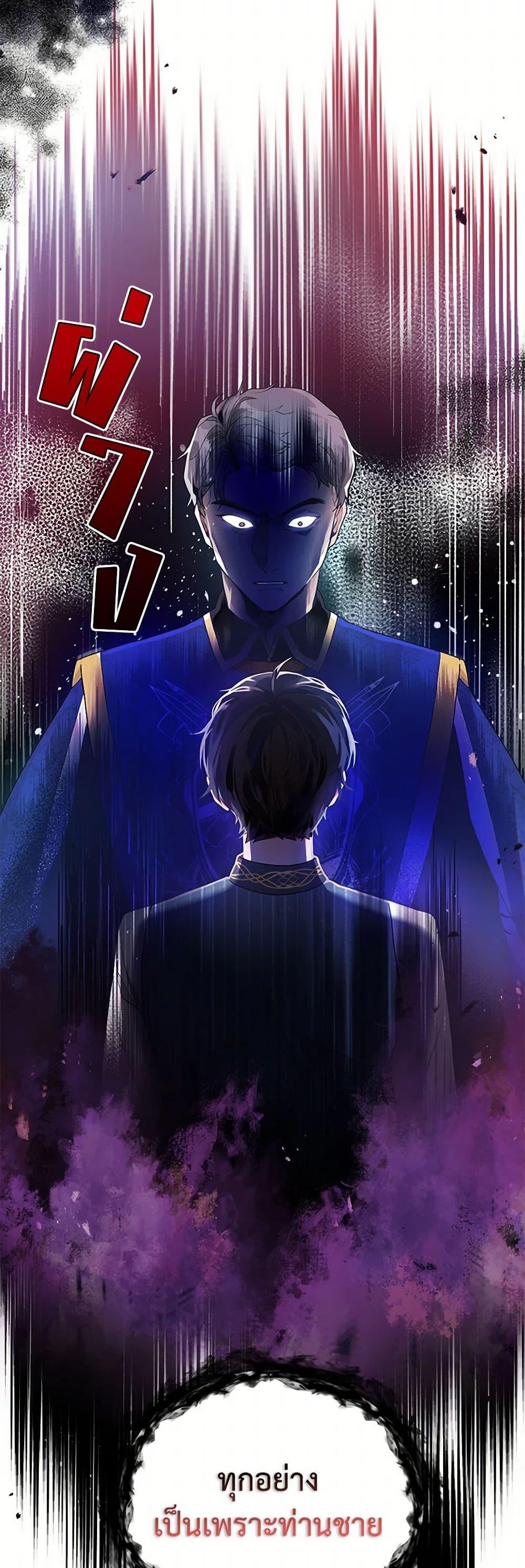 Manga-lc-com อ่านมังงะ อ่านการ์ตูน ออนไลน์ ฟรี The Archvillain’s Daughter-in-Law ตอนที่ 1 2 3 4 5 6 7 8 9 10 11 12 13 14 ฟรี ไม่มีโฆษณา Manga-lc - อ่าน มังงะ อ่าน การ์ตูน ออนไลน์ อ่านมังงะ ฟรี