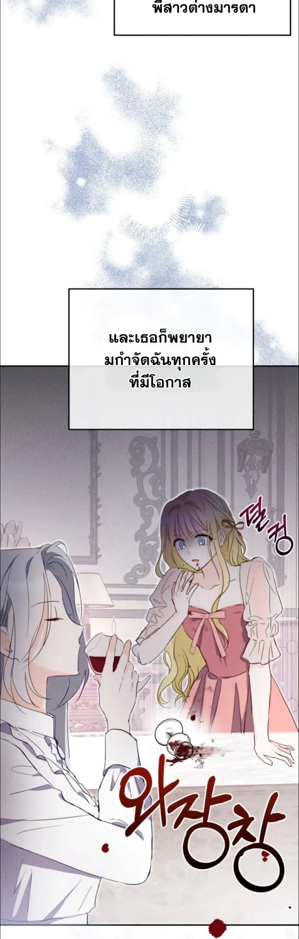 Manga-lc-com อ่านมังงะ อ่านการ์ตูน ออนไลน์ ฟรี My Once-Enemy Sister Now Cherishes Me ตอนที่ 1 2 3 4 5 6 7 8 9 10 11 12 13 14 ฟรี ไม่มีโฆษณา Manga-lc - อ่าน มังงะ อ่าน การ์ตูน ออนไลน์ อ่านมังงะ ฟรี