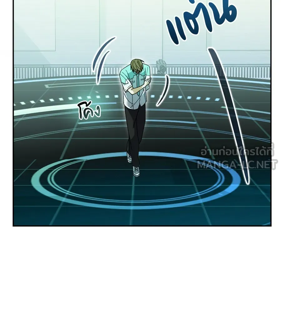 ย้อนเวลามาเป็นมักเน่ ตอนที่ 5 รูปที่ 45