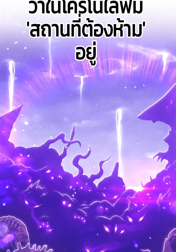 +99 ท่อนไม้พร้อมบวก ตอนที่ 12 รูปที่ 265